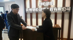 ���Қgӭ��ƽ��ί�y(t��ng)��(zh��n)�����M�L�͸�λ�I���W�R��˾�{(di��o)��ָ������