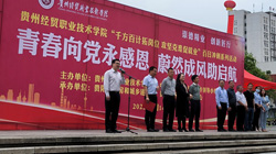 �F�(y��ng)�F�������˲�•��(qi��ng)ʡ��(hu��)��2022����ǭ��У���I(y��)���͘I(y��)��(chu��ng)�I(y��)�Є�(d��ng)