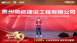 �F���Y�ٽ��O(sh��)�������޹�˾