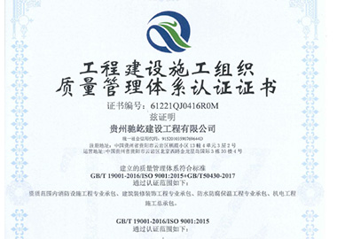 ���̽��O(sh��)ʩ���M���|(zh��)�������wϵ�J(r��n)�C�C��(sh��)